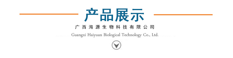  广西168彩票app最新版本生物科技有限公司